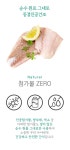 레이틀리 토담스펫 명태 순살 바디 20g 동결건조 영양 간식 [레이틀리] 토담스펫 명태 순살 바디 20g 동결건조 영양 간식