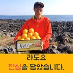 한담농수산 | 종합쇼핑몰 | LATELY(레이틀리)