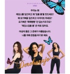 종합쇼핑몰 | LATELY(레이틀리)