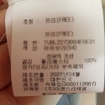 종합쇼핑몰 | LATELY(레이틀리)