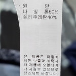 종합쇼핑몰 | LATELY(레이틀리)