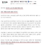 삼성 갤럭시는 매년 신제품 나올때마다 항상 폭발했었다.news - 여행-일본 갤러리