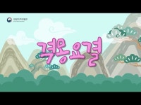 어린이박물관