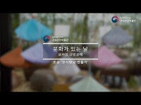 온라인 문화 체험실 | 교육·행사·공연 : 문화체육관광부 국립전주박물관