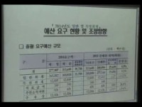 열린회의 - 금천구청