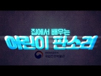 온라인 문화 체험실 | 교육·행사·공연 : 문화체육관광부 국립전주박물관