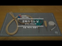 온라인 문화 체험실 | 교육·행사·공연 : 문화체육관광부 국립전주박물관