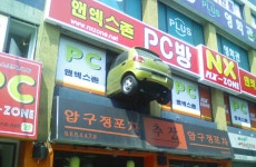 [Image - 5191] | Madam Kim (김여사) | Know Your Meme [Image - 5191] | Madam Kim (김여사)