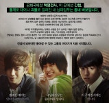 이벤트 | Daum 웹툰  인물관계도&동구네 마을지도 공개
