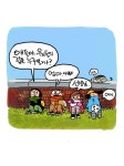 새나라의 어린이들 18화 | Daum 웹툰 새나라의 어린이들 18화