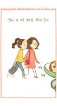 사랑하는 나의 엄마에게 9화 | Daum 웹툰 사랑하는 나의 엄마에게 9화