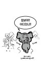 2015 동물농장 16화 코끼리를 삼킨 보아뱀 | Daum 웹툰 2015 동물농장 16화 코끼리를 삼킨 보아뱀