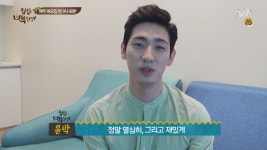 와촌초등학교 제34회 동창회 | 집밥백선생 따라배우기 - Daum 카페 집밥백선생 따라배우기