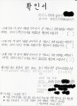 18대 대선 미분류표 분류 분석 - 186/252(강원태백시) | 네이트 판