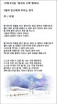 오늘의유머 - 중년의 가슴에 1월이 오면, 등 1월 시 3편 / 이채시인 감동시 중년의 가슴에 1월이 오면, 등 1월 시 3편 / 이채시인 감동시