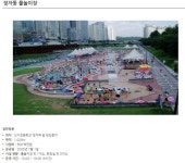 전국공무원노동조합 부산지역본부 영도구지부