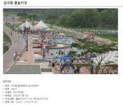 전국공무원노동조합 부산지역본부 영도구지부
