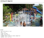 전국공무원노동조합 부산지역본부 영도구지부
