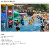 전국공무원노동조합 부산지역본부 영도구지부
