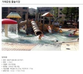 전국공무원노동조합 부산지역본부 영도구지부