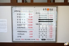 나름 괜춘했던 토종 닭볶음탕