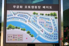 [몹시먹방] 먹으러 떠난 카라반 1박 2일 -데이터 주의- | 보배드림 베스트글