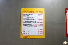식사 해장 둘다 기능한 짬뽕순두부 | 음식 갤러리 식사 해장 둘다 기능한 짬뽕순두부 | 음식 갤러리 | 루리웹