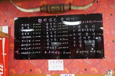 인후동 어느 중국집 | 음식 갤러리 인후동 어느 중국집 | 음식 갤러리 | 루리웹