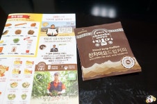 음갤최초 한솥 도시락 신매뉴 함박스테이크