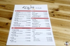 면빨이 묘한 동네 우동집 - 기타음식 갤러리