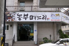 [몹시흔함] 흔하디 흔한 전주의 7000원 백반 | 보배드림 시승기/배틀/목격담