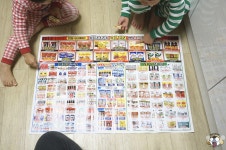 [몹시교육] 먹방으로 배우는 전자상거래 과정 | 보배드림 시승기/배틀/목격담