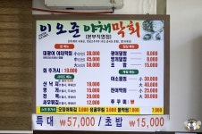 야채무침과 광어 막회 음식 갤러리 야채무침과 광어 막회 음식 갤러리 루리웹