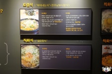 [콩식수행] 어느 콩나물 국밥집 본점 : 클리앙