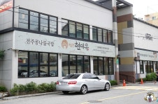 [콩식수행] 어느 콩나물 국밥집 본점 : 클리앙