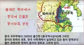 시청자의견 중국문명 꽃피운 상나라와 부여는 홍산문명 주역인 한민족