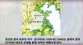 시청자의견 중국문명 꽃피운 상나라와 부여는 홍산문명 주역인 한민족