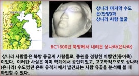 시청자의견 중국문명 꽃피운 상나라와 부여는 홍산문명 주역인 한민족