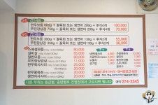 어찐지 먹고싶던 육사시미