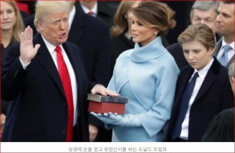 시청자의견 천신 초청한 트럼프의 북핵해법은 천신의 의지이자,저의 의지