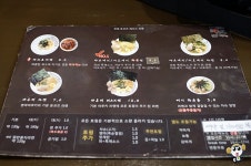 [몹시라멘] 루리인이 올려준 사진보고 찾아간 라멘집 | 보배드림 시승기/배틀/목격담