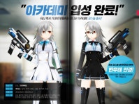 (클로저스) 신규 코스튬 티나 아카데미 & 닌자 코스튬 | PC 게임 정보 게시판 | 루리웹 모바일