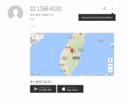 02 1566 6530이라는 곳에서 돈내라고 전화가 왔다  | 과거 유머 게시판(2) | 루리웹