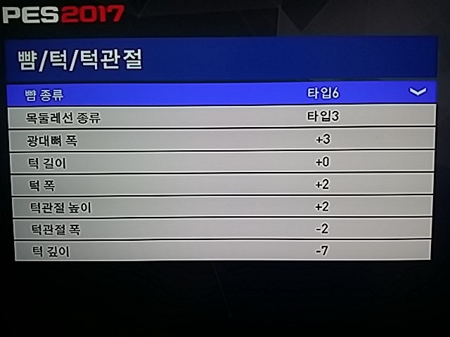 팬 일레븐, 토트넘과 맞붙는다! 이승우 1위, 린가드 2위 선정