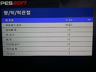 팬 일레븐, 토트넘과 맞붙는다! 이승우 1위, 린가드 2위 선정