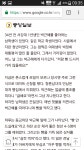 46년 전 박근혜의 연애 사정 | 정치유머 게시판 | 루리웹 모바일