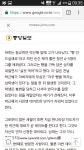 46년 전 박근혜의 연애 사정 | 정치유머 게시판 | 루리웹 모바일