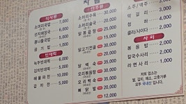백반, 소머리국밥 | 음식 갤러리 | 루리웹 모바일