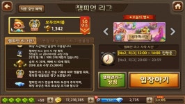 모두의마블 리그엠블럼, 주간랭킹 엠블럼 최신 고화질 모음 | 모바일 스샷 | 루리웹