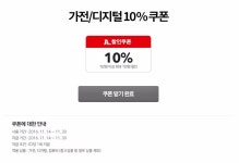 [옥션] XBOX LIVE 50,000원 기프트카드 (약 3.8 / 교육할인) | 예판 핫딜 뽐뿌 게시판 | 루리웹